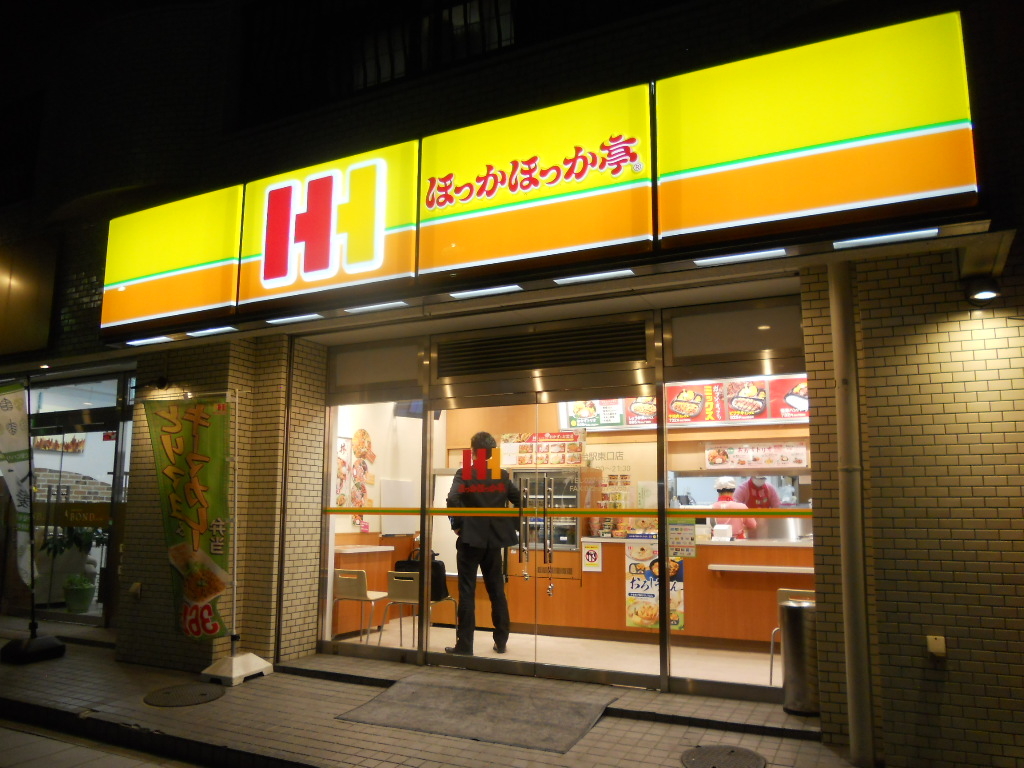 長町駅周辺のその他軽食 グルメランキングtop10 じゃらんnet