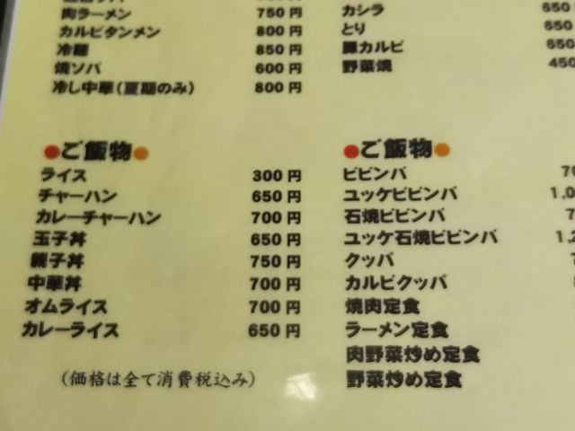 jun̕󒿏ēؗX̓eʐ^5