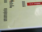 jun̕󒿏ēؗX̓eʐ^4