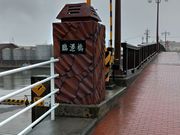 ̂񂽂񂳂̗Ս`̓eʐ^1