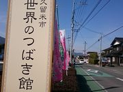 ܂܂̋vĎsÊ΂ق̓eʐ^1