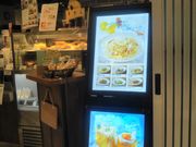 usaPRONTO vg VeBACJtFX̓eʐ^1