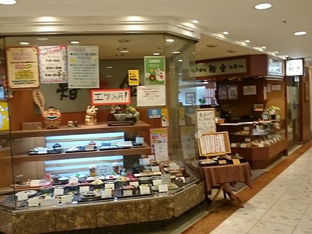 ܂܂齋G}bNXX̓eʐ^1