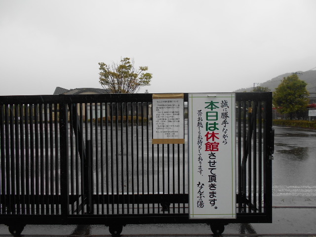 �Ȃ�Ԃ̓��@�x�ْ�_�Ȃ�Ԃ̓�