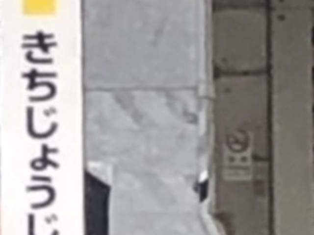 JR�g�ˎ��w_�i�q�g�ˎ��w