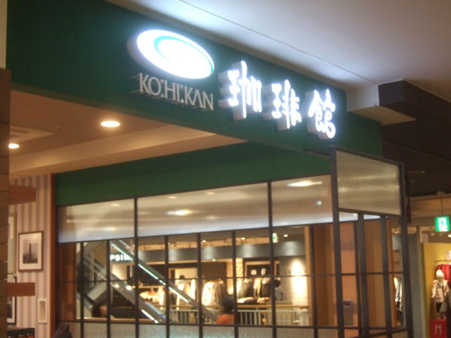 񂿂񂳂وؓX̓eʐ^1