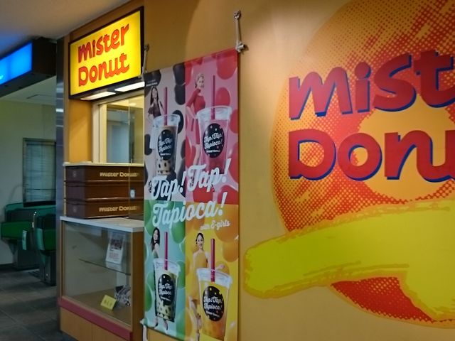 ܂܂̃~X^[h[ic@SvēX (wD)̓eʐ^1