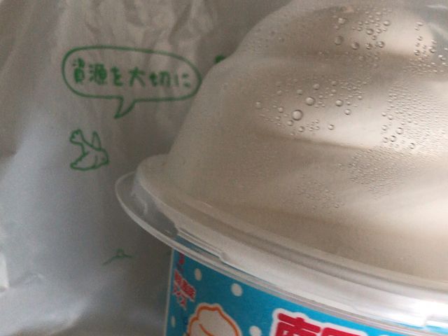 낭܃ACX_t@~[}[gaߊԓX