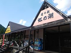 道の駅 虹の湖の口コミ一覧 じゃらんnet