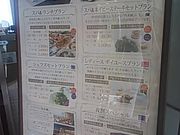 �����݂���̃��X�g���� �l�ؖȁi�͂܂䂤�j�̓��e�ʐ^1