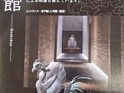 ܂[񂳂̖PĊق̓eʐ^1