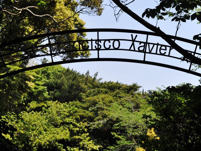 フランシスコザビエル来訪400年記念バッチ 1949年 フランシスコザビエル来訪400年記念バッチ 1949年