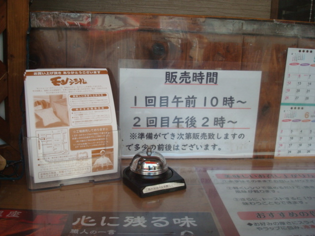 񂲂̃VF[E~zEzH̓eʐ^2