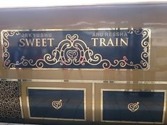 �X�k�v����̖L��X�@�֌Ƀ~���[�W�A���ւ̓��e�ʐ^1