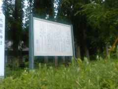 キムタカさんの大国主神社（秋田県仙北市）の投稿写真4
