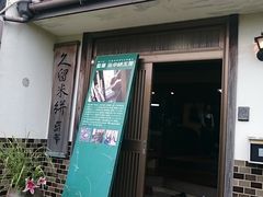 �X�k�v����̗��ؓc���R�H�[�ւ̓��e�ʐ^1