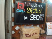 񂲂̃VF[E~zEzH̓eʐ^1