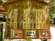 ӂȂ񂳂̏tג̓eʐ^3