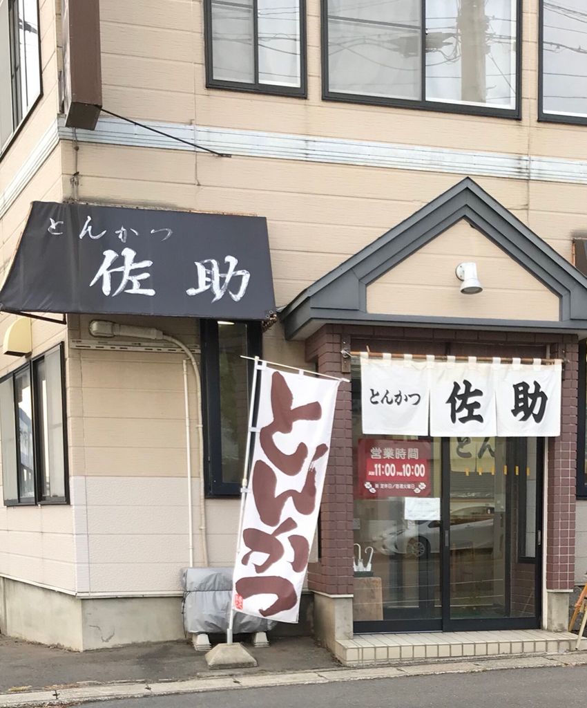 東青森駅周辺の居酒屋ランキングTOP10 - じゃらんnet