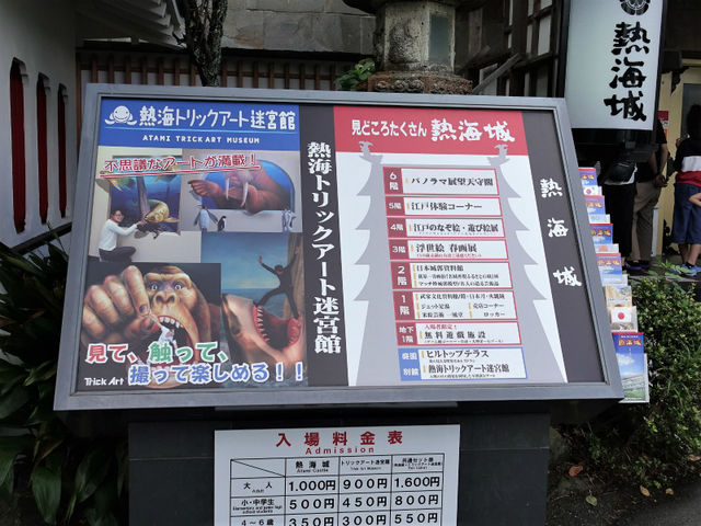 ����_�M�C�g���b�N�A�[�g���{��