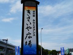 ˂񂳂̓̉w@݂ȂƃIAVX 킶܁@Lւ̓eʐ^1