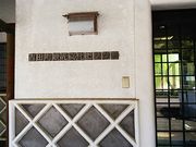 ˂񂳂̂Ȃ͂O΁igcόYZ^[j̓eʐ^5