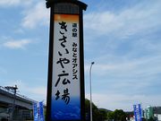 ˂񂳂̓̉w@݂ȂƃIAVX 킶܁@L̓eʐ^1