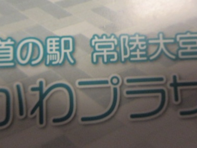 ���̉w_���̉w �헤��{ ����v���U