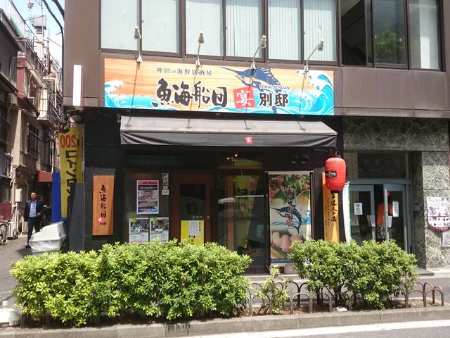 ꂨ񂳂̋CDc _ciX̓eʐ^1