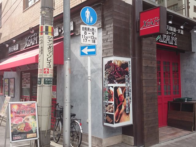 �ꂨ�񂳂�̓���ˁE�Γ� XI�fAN �_�c�����X�̓��e�ʐ^1