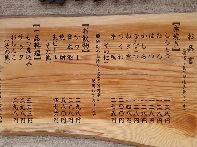 ꂨ񂳂̂ĖV̓eʐ^2