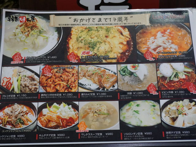 �͂炷�[����̊؍����H�[ EIKO �G�C�R ��z�X�̓��e�ʐ^2