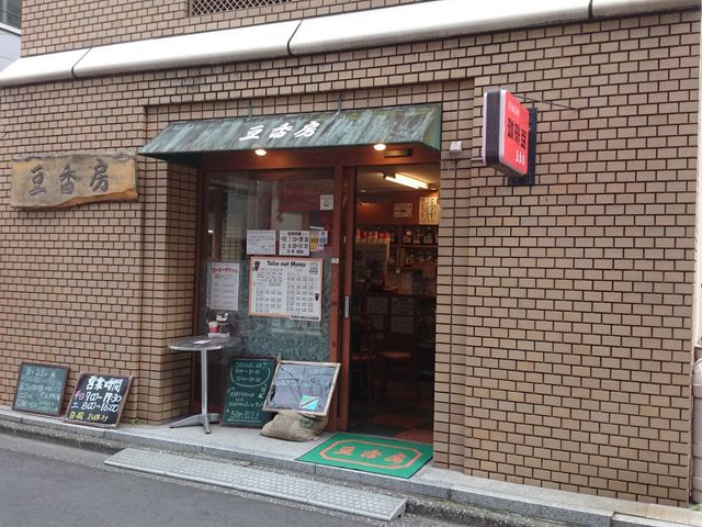 ꂨ񂳂̓[ _cX̓eʐ^1