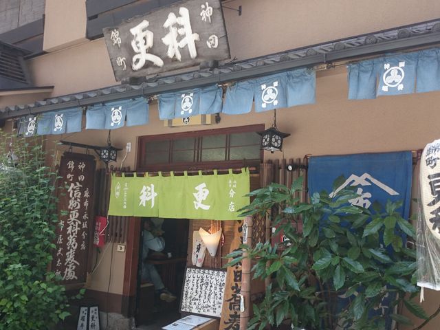 ꂨ񂳂̐_cђ XȂ̓eʐ^1