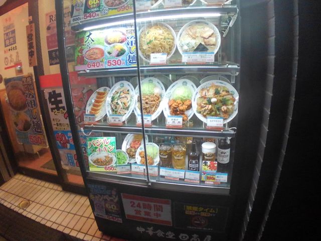 50̃Xm[{[h񂳂̒ؐH󑐋X̓eʐ^3