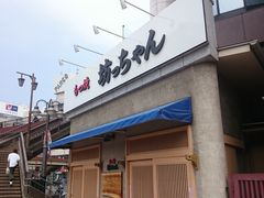 ꂨ񂳂̂ĖVւ̓eʐ^1