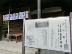 ���܂�����̉��P���ւ̓��e�ʐ^1