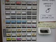 �ꂨ�񂳂�̂䂸�����ˏ��̓��e�ʐ^3