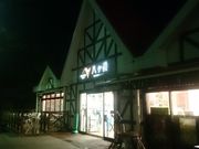 ꂨ񂳂̔xp[LOGAijԊx̓eʐ^1