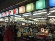 ꂨ񂳂̓cyYX̓eʐ^2