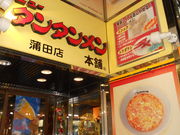 񂳂̌cj[^^{ cX̓eʐ^1