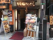 �ꂨ�񂳂�̐_�c���[���� �킢���̓��e�ʐ^1