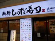 񂳂̐V̂i cX̓eʐ^1