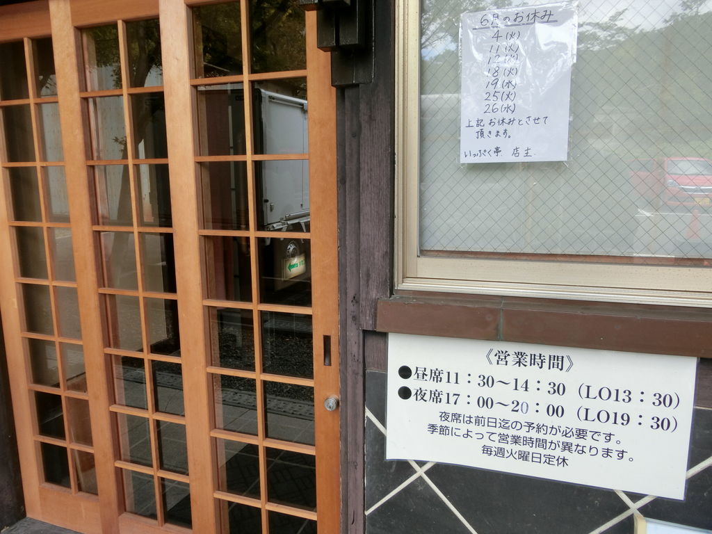 松井山手駅周辺の居酒屋ランキングtop10 じゃらんnet