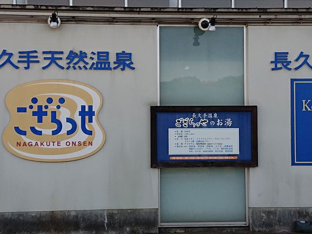 ���������_���v�艷�򂲂������