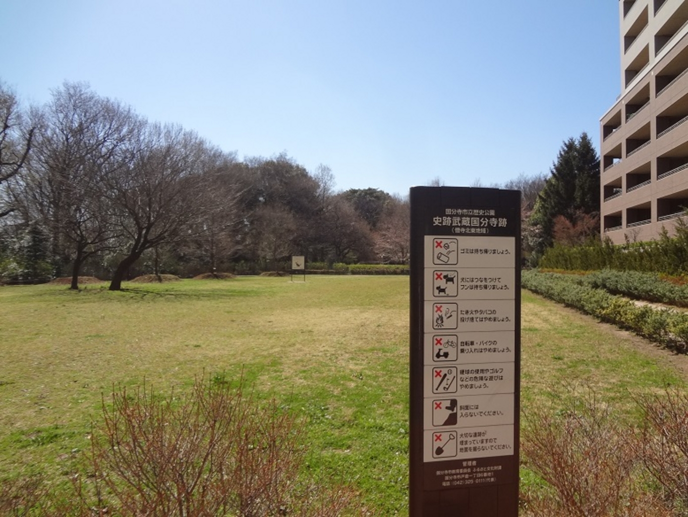 新小平駅周辺の観光施設 名所巡りランキングtop10 4ページ目 じゃらんnet