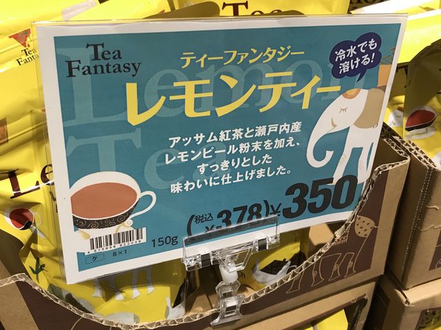 カルディコーヒーファーム イオンタウン津城山店 津 久居 美杉 松阪 カフェ じゃらんnet