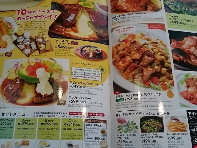 񂿂񂳂̃KXg rX̓eʐ^1