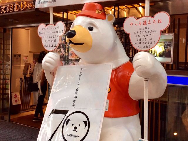 �����_�V���قނ��Ⴋ