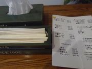 50̃Xm[{[h񂳂̂߂񂭂̓eʐ^1